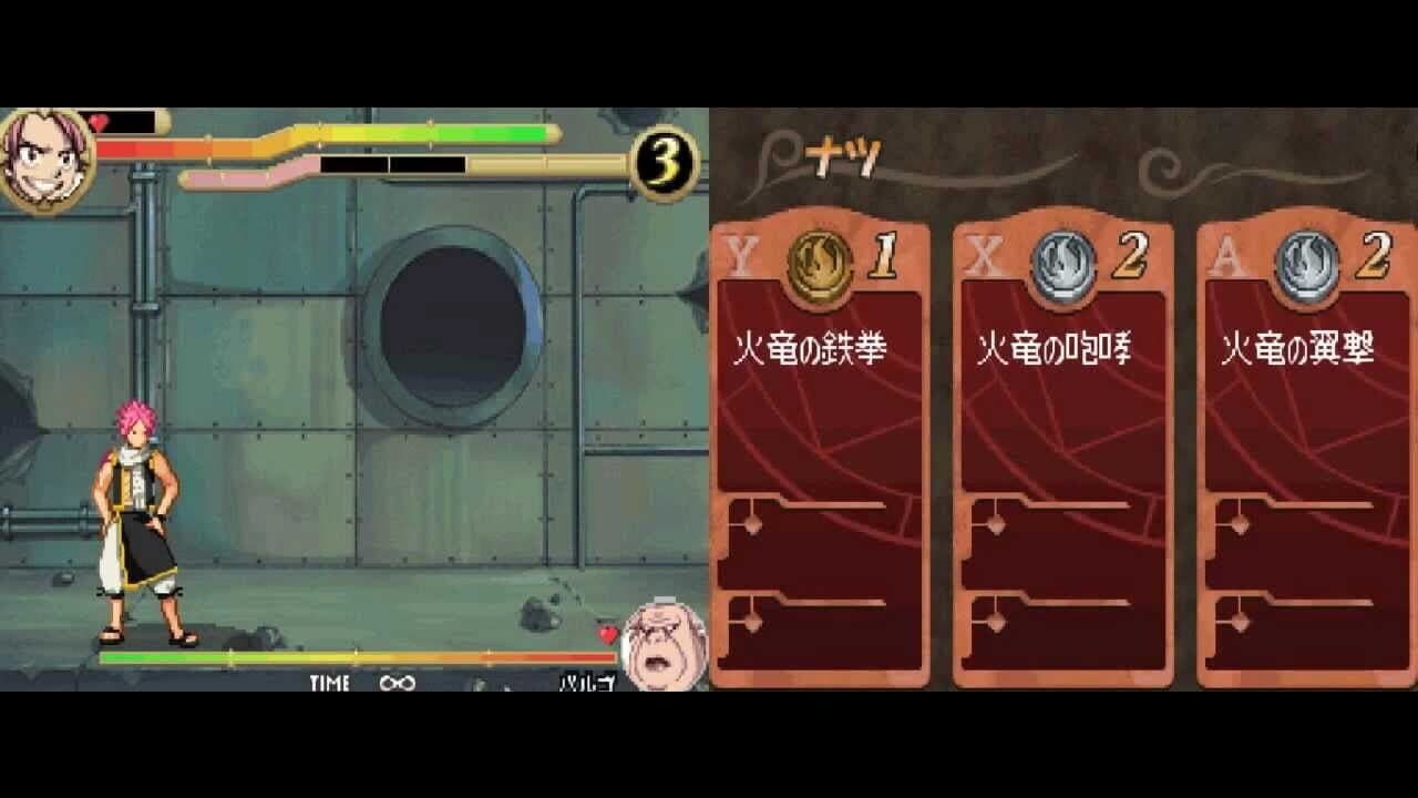 Fairy Tail Gekitou! Madoushi Kessen screenshot 1