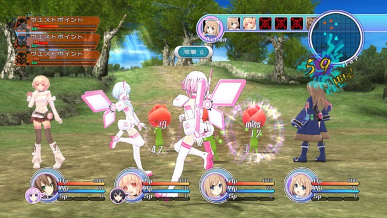 Hyperdimension Neptunia Mk2 screenshot 1