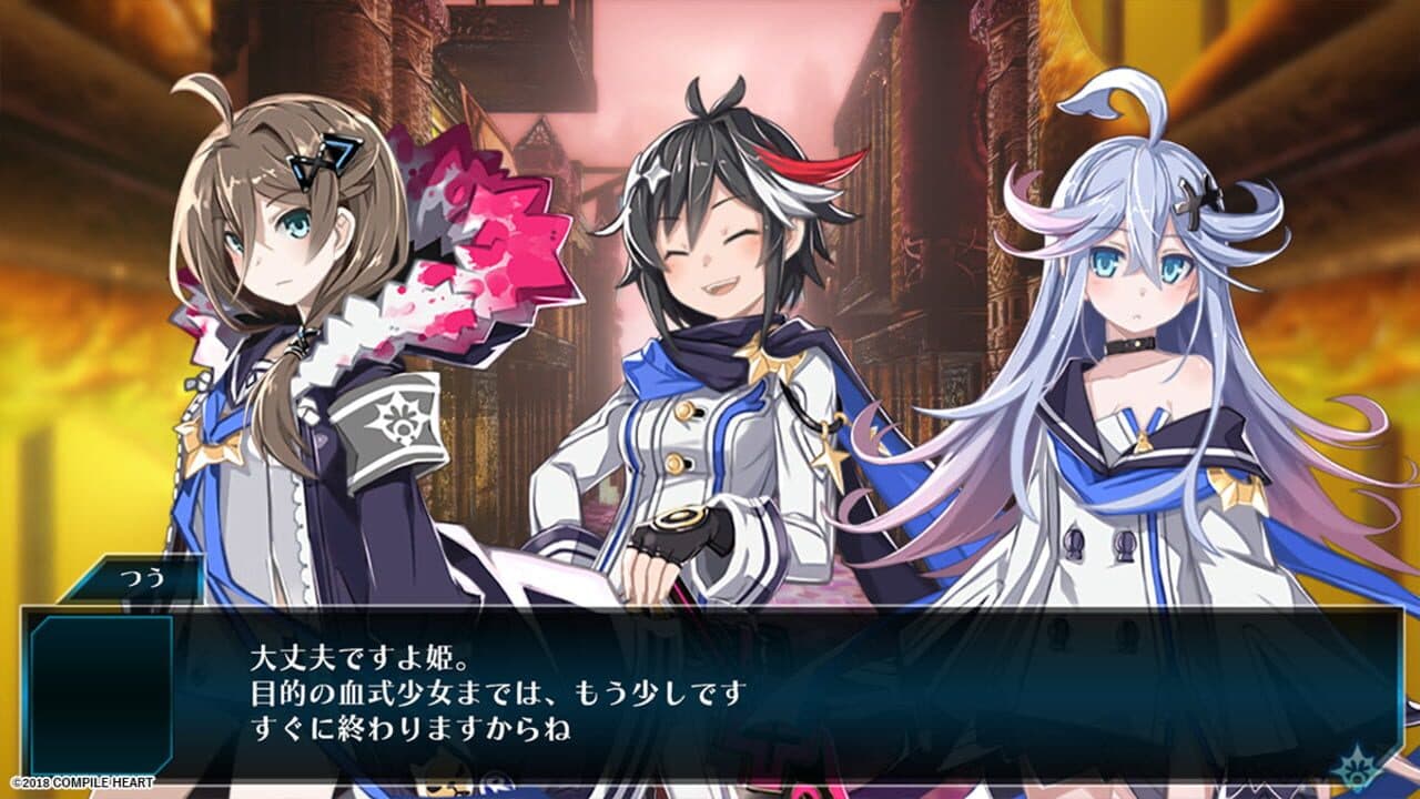 Mary Skelter 2 screenshot 1
