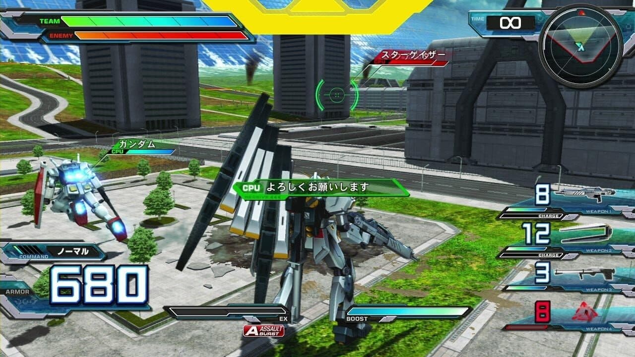 Mobile Suit Gundam: Extreme Vs. Full Boost screenshot 1