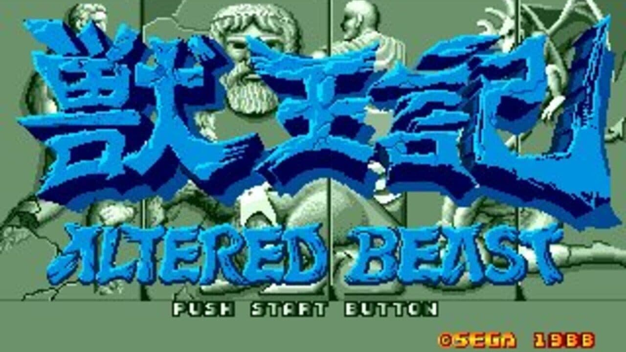 Altered Beast screenshot 1