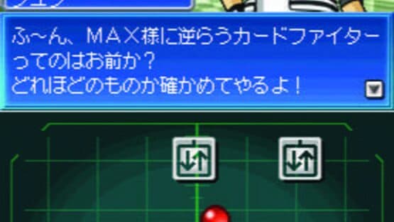 SNK vs Capcom Card Fighters DS screenshot 1