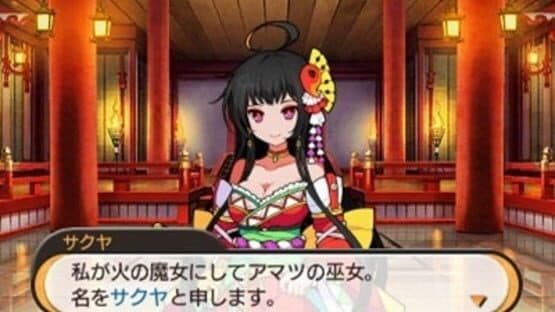 Stella Glow screenshot 1