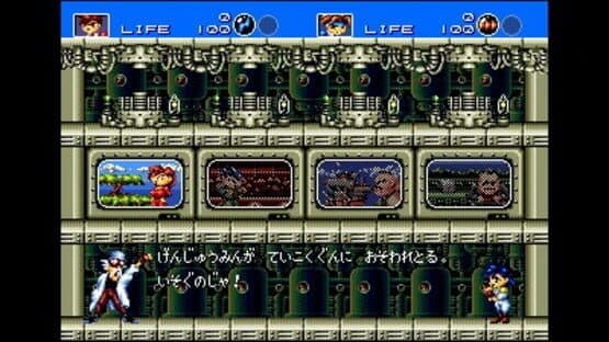 3D Gunstar Heroes screenshot 8