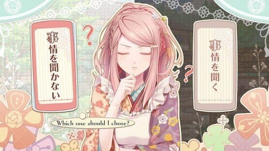 Yunoha na Spring!: Welcome to Fukujuro screenshot 1