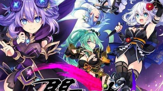 Neptunia x Senran Kagura: Ninja Wars artwork 7