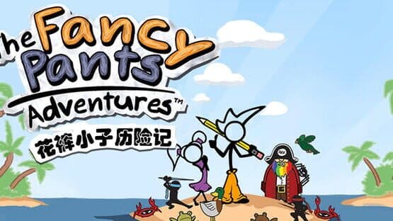 The Fancy Pants Adventures artwork 1