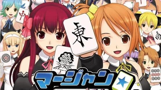 Mahjong: Dream C Club artwork 1