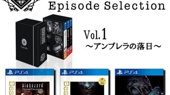 Biohazard: 25th Episode Selection Vol. 1 - Fall of Umbrella artwork 1