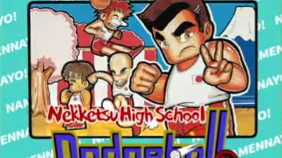 Nekketsu High School Dodgeball Club artwork 2