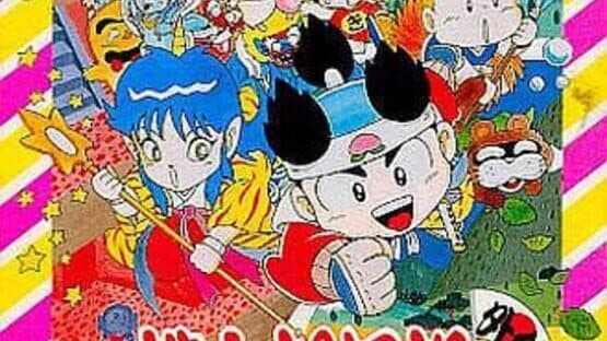 Momotaro Densetsu Gaiden artwork 1