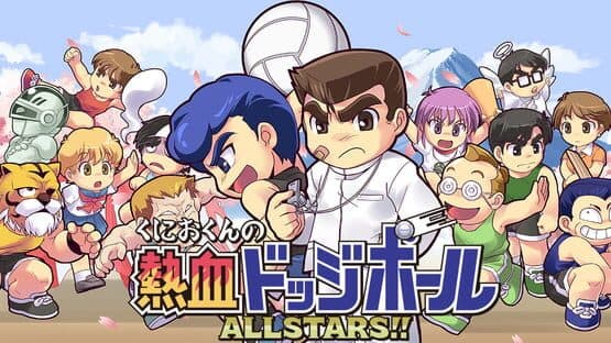 Kunio-kun no Nekketsu Dodgeball Allstars!! artwork 1