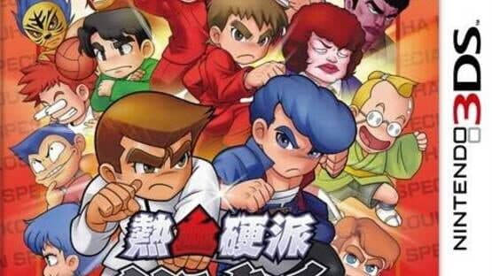 Nekketsu Kouha Kunio-kun Special artwork 3