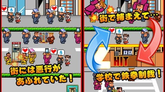 Kunio-kun no Nekketsu Street artwork 5