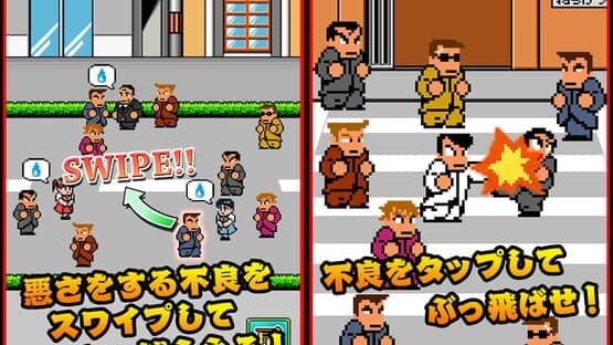 Kunio-kun no Nekketsu Street artwork 4