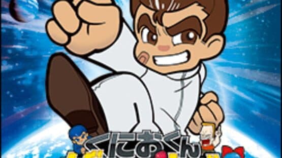 Double Dragon & Kunio-kun: Retro Brawler Bundle artwork 1
