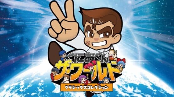 Double Dragon & Kunio-kun: Retro Brawler Bundle artwork 2