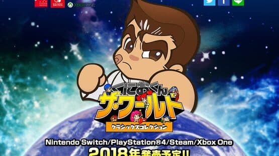 Double Dragon & Kunio-kun: Retro Brawler Bundle artwork 6