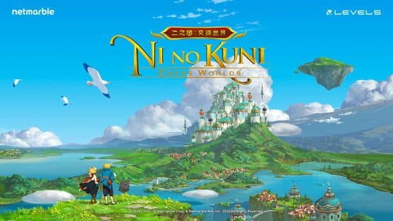 Ni no Kuni: Cross Worlds artwork 1