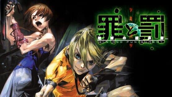 Sin and Punishment artwork 1