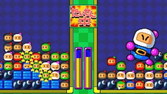 Bomberman: Panic Bomber artwork 1