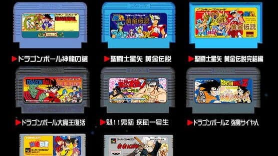 Bandai Namco Games Presents: J Legend Retsuden artwork 3