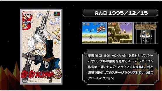 Bandai Namco Games Presents: J Legend Retsuden artwork 4