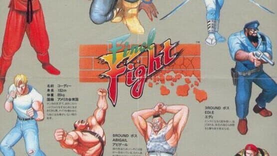 Final Fight CD artwork 3