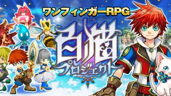 White Cat Project artwork 1