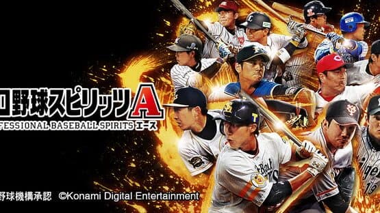 Pro Yakyuu Spirits A artwork 1