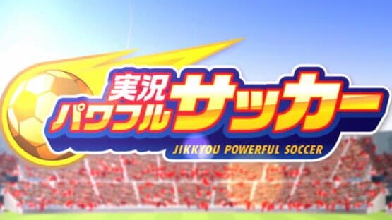 Jikkyou Powerful Soccer artwork 1