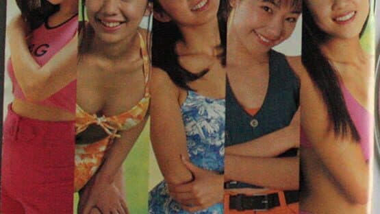 Wangan Dead Heat + Real Arrange artwork 1