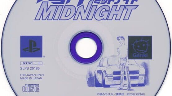 Wangan Midnight: R artwork 1