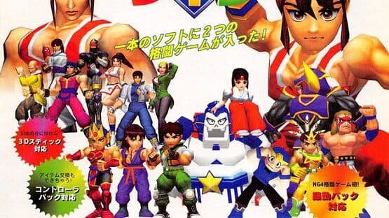 Flying Dragon artwork 1