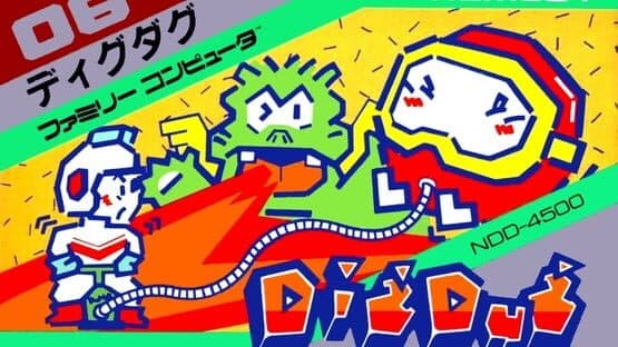 Dig Dug artwork 2