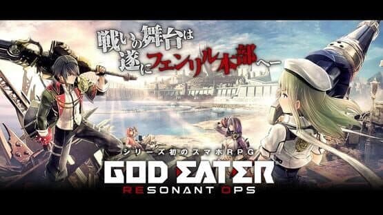 God Eater: Resonant Ops artwork 1