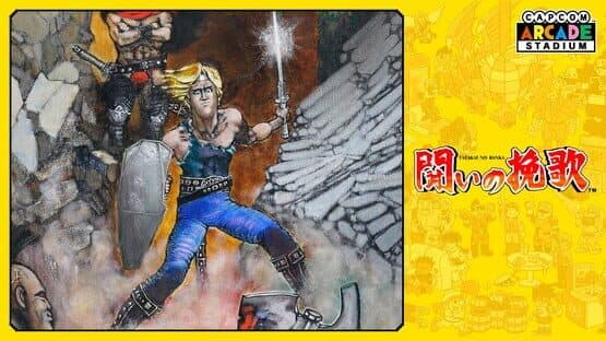 Capcom Arcade Stadium: Tatakai no Banka artwork 1