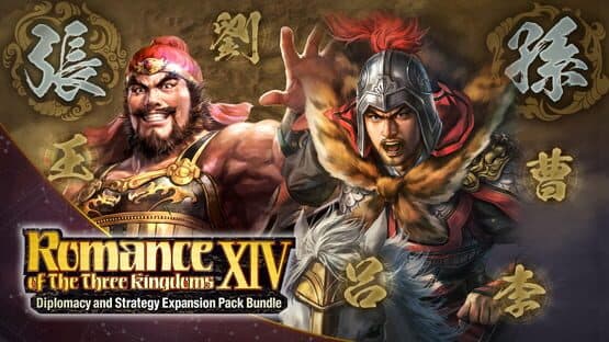 Romance of the Three Kingdoms XIII: Scenario - Conflict among Clans artwork 1