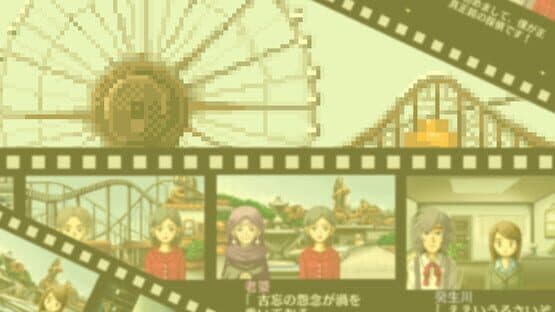 G-Mode Archives+: Tantei Kibukawa Ryousuke Jiken-tan Vol. 3 - Shisha no Rakuen artwork 1