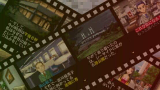 G-Mode Archives+: Tantei Kibukawa Ryousuke Jiken-tan Vol. 6 - Tsuikou Saku Jiken artwork 1