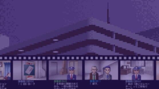 G-Mode Archives+: Tantei Kibukawa Ryousuke Jiken-tan Vol. 5 - Kurai Hako no Ue artwork 1