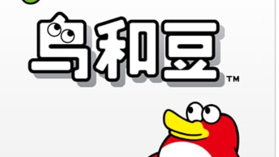 Bird & Beans artwork 2