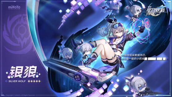 Honkai: Star Rail - Galactic Roaming artwork 4