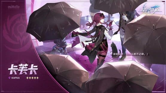 Honkai: Star Rail - Even Immortality Ends artwork 2