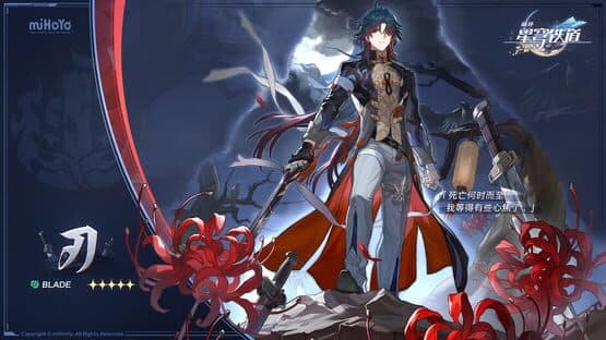 Honkai: Star Rail - Even Immortality Ends artwork 1