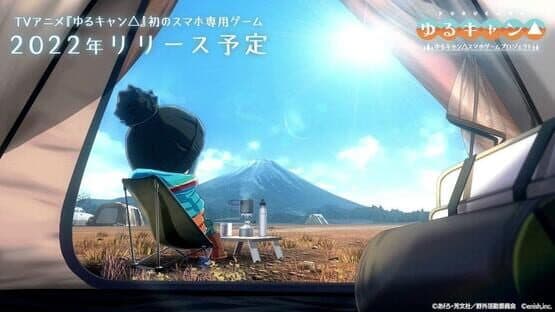 Laid-Back Camp All-in-one!! artwork 1