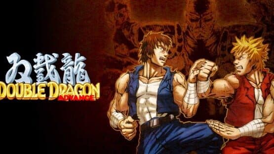 Double Dragon Advance artwork 1