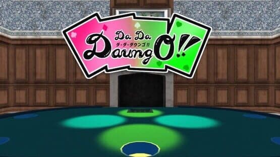 Da Da Daungo artwork 1