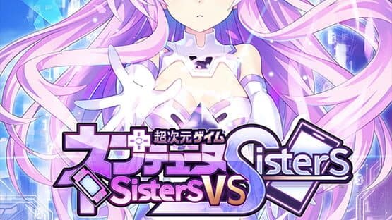 Neptunia: Sisters vs. Sisters artwork 2