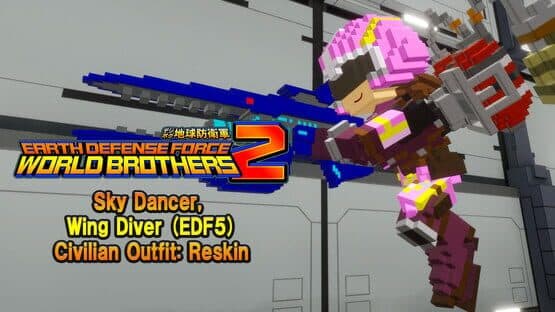 Earth Defense Force: World Brothers 2 - "Additional character" Sky Dancer, Wing Diver (EDF5) artwork 1
